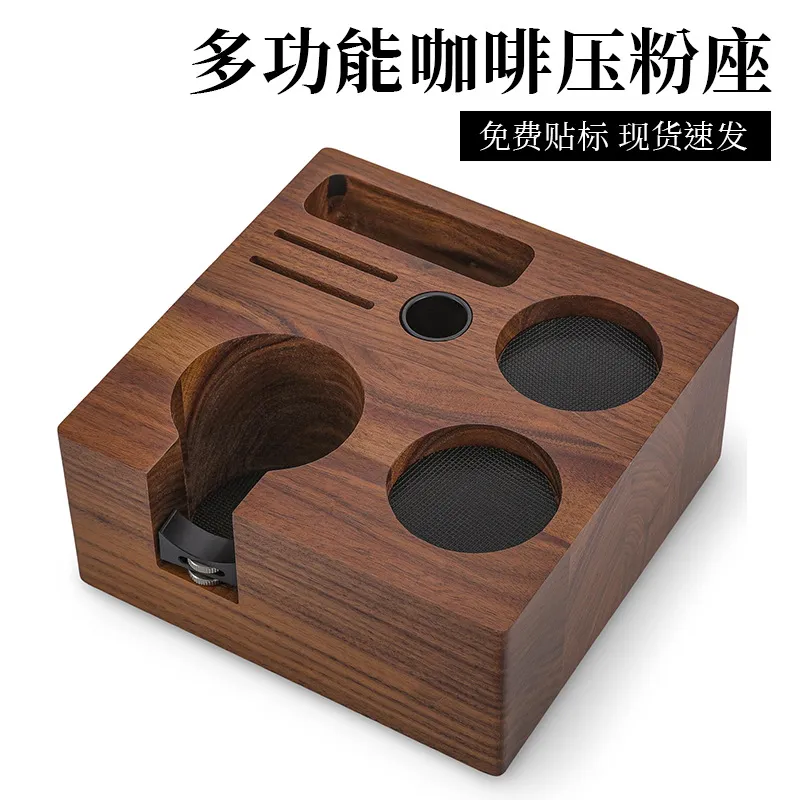 Commercial Kitchen Utensil Storage - ウォールナットウッド製コーヒープレススタンド 多機能収納ベース フレンチプレス用一体型調理器具ホルダー 業務用キッチン向け