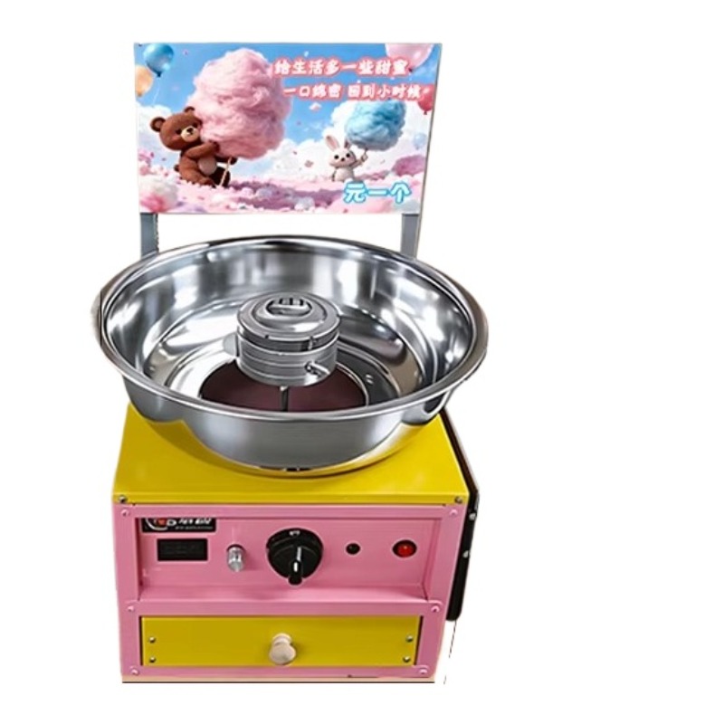 Candy Floss Machine Commercial - 高速綿菓子製造機 業務用電動軽量ベルトドライブ式 綿菓子メーカー 屋台販売/移動販売用