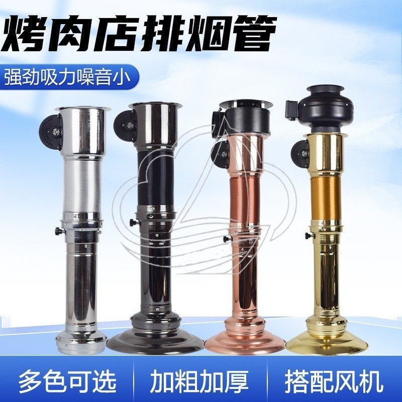 Commercial Kitchen Vent - 伸縮式排気フード換気扇、韓国焼肉・鍋料理用業務用排気管、キッチンの煙除去用