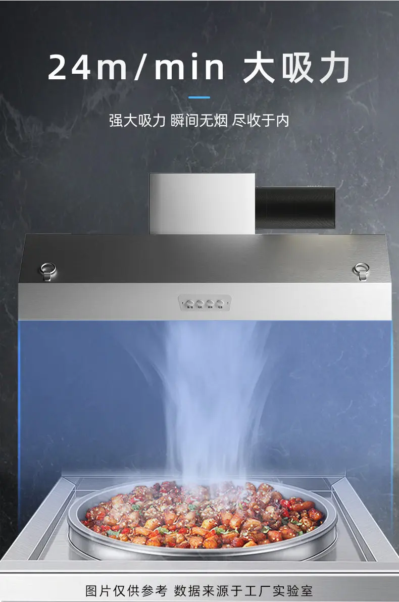 Commercial Kitchen Vent - 220V強力排煙レンジフード（業務用厨房向け）高効率排気システムZ