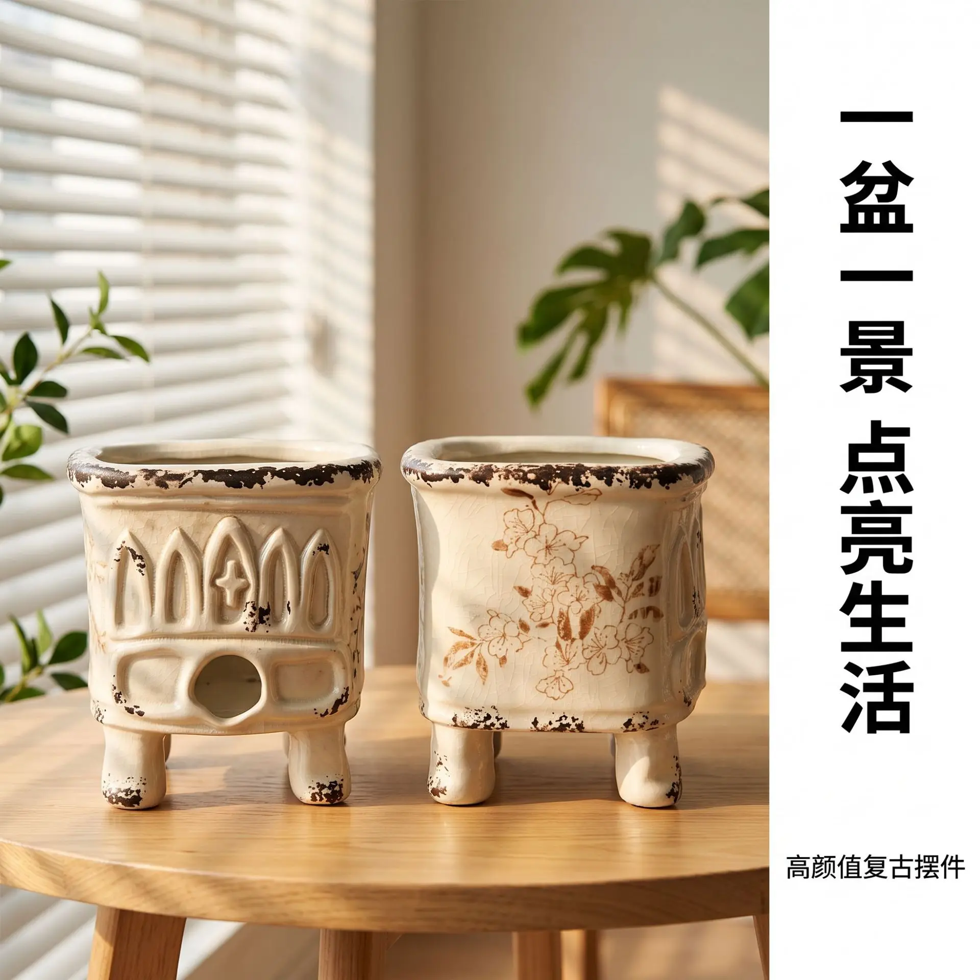 Commercial Kitchen Utensil Storage - 陶器製の多肉植物プランター、アンティーク調の素朴なデザイン、キッチン用品ホルダー、収納瓶、オフィスや商業施設、家庭での装飾品、ギフトに。