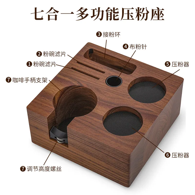 ウォールナットウッド製コーヒープレススタンド 多機能収納ベー - Commercial Kitchen Utensil Storage のレビューと価格
