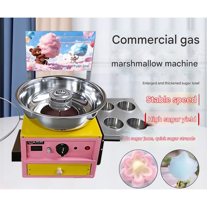 高速綿菓子製造機 業務用電動軽量ベルトドライブ式 綿菓子メー - Candy Floss Machine Commercial のレビューと価格