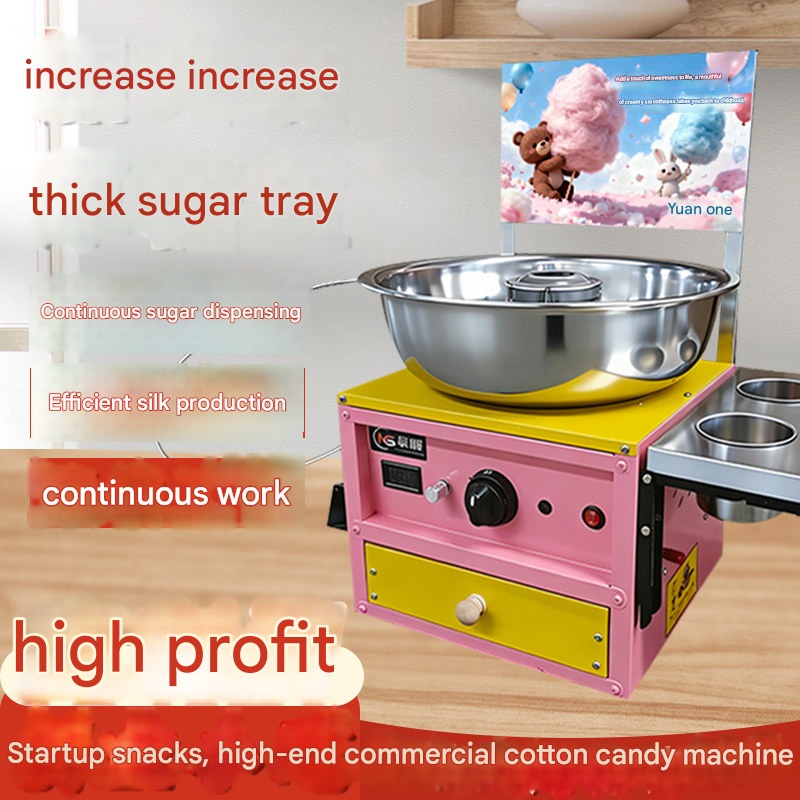 高速綿菓子製造機 業務用電動軽量ベルトドライブ式 綿菓子メー - Candy Floss Machine Commercial のレビューと価格