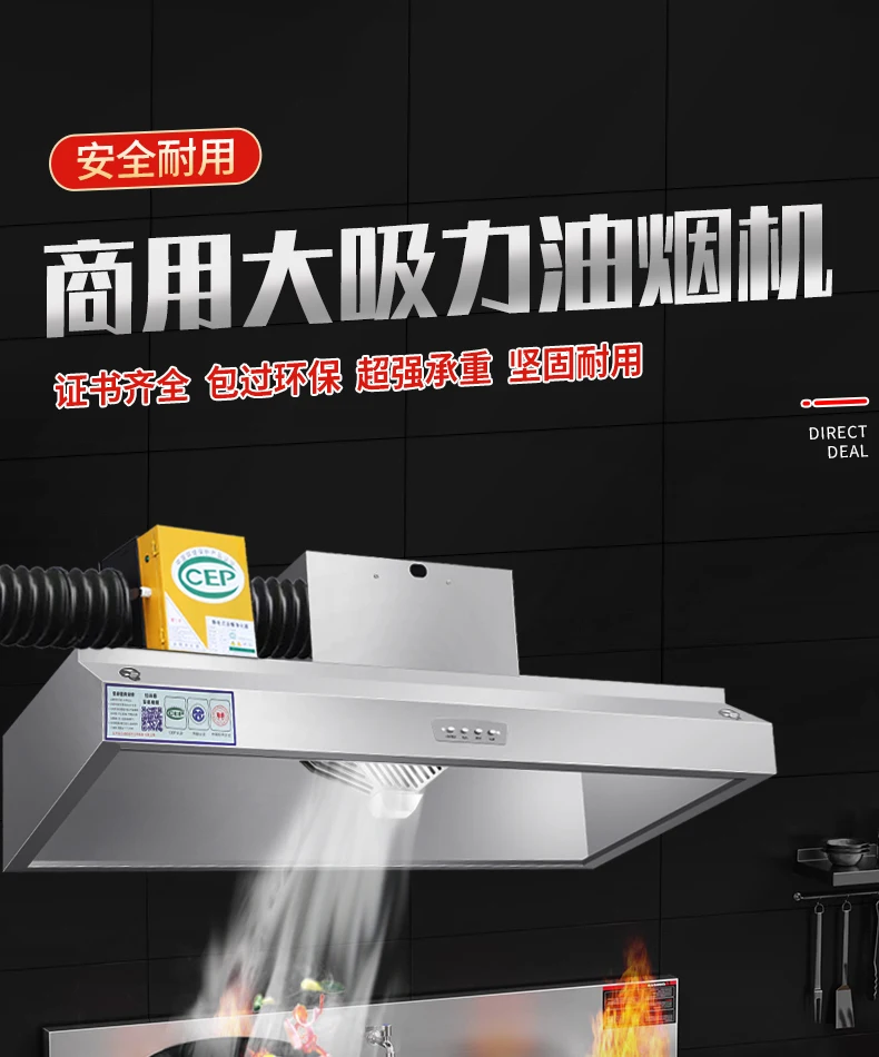 220V強力直排式レンジフード（業務用厨房向け） - Commercial Kitchen Vent のレビューと価格