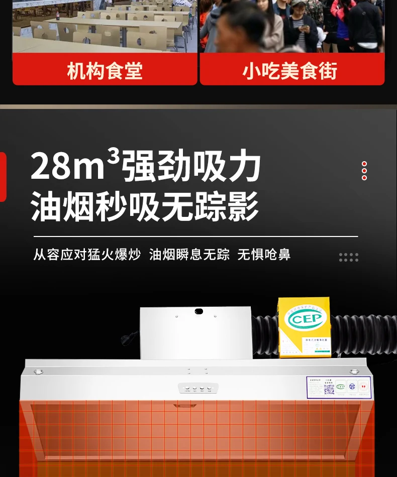 220V強力直排式レンジフード（業務用厨房向け） - Commercial Kitchen Vent のレビューと価格