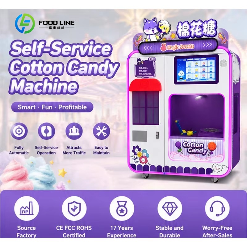 カスタマイズ可能な全自動スマート綿菓子自動販売機、業務用綿菓 - Candy Floss Machine Commercial のレビューと価格
