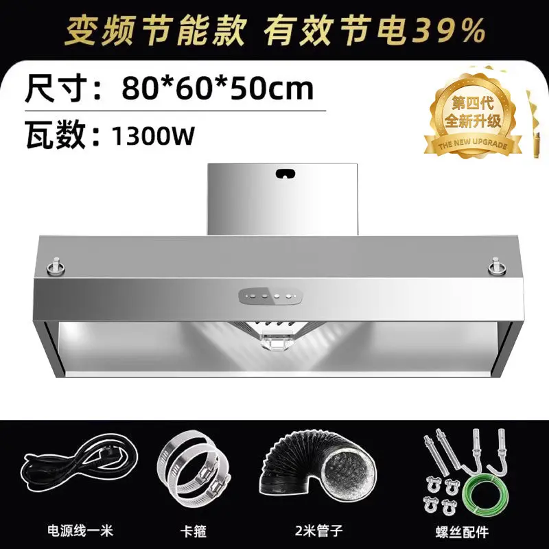 220V強力排煙レンジフード（業務用厨房向け）高効率排気シス - Commercial Kitchen Vent のレビューと価格