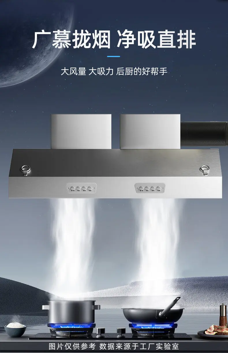 220V強力排煙レンジフード（業務用厨房向け）高効率排気シス - Commercial Kitchen Vent のレビューと価格