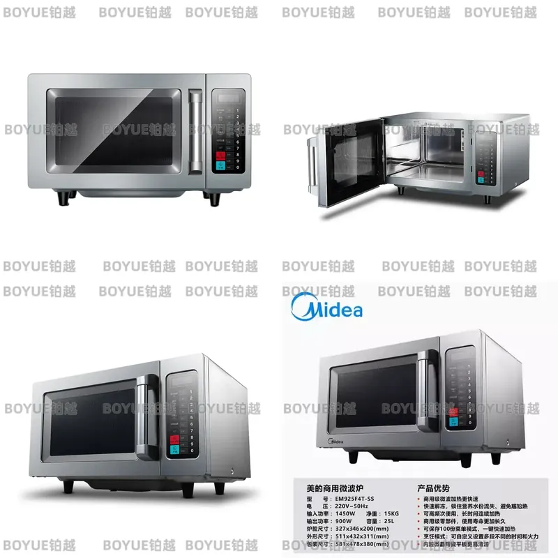 業務用電子レンジ 25L 大容量 ハイパワー ステンレス製  - Commercial Kitchen Microwave のレビューと価格